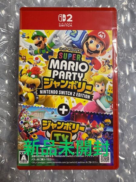 スーパー マリオパーティ ジャンボリー Nintendo Switch 2 Edition + ジャンボリーTV -Switch2