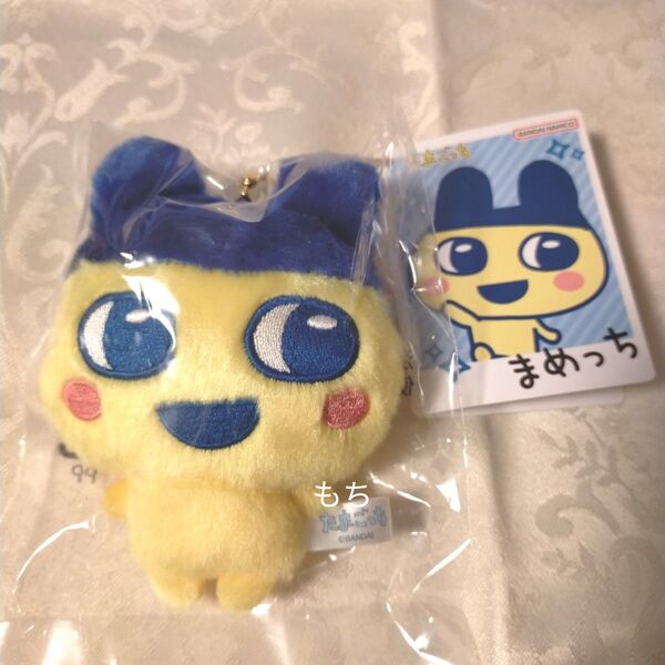【新品未開封品】タグ付き たまごっちchibiぬいぐるみ マスコット キーホルダー まめっち