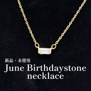 6月誕生石 ネックレス アメジスト風 パープル レディース アクセサリー ギフト ネックレス