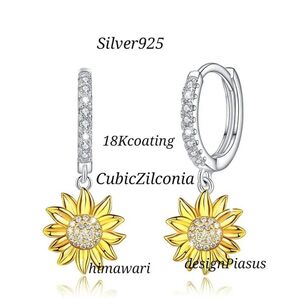 シルバー925 18Kコーティング ジルコニア ひまわりリング ピアス