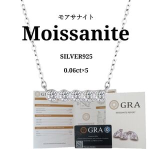 シルバー 925 モアサナイト 5連 ネックレス 人工 ダイヤ ダイヤモンド レディース メンズ アクセサリー