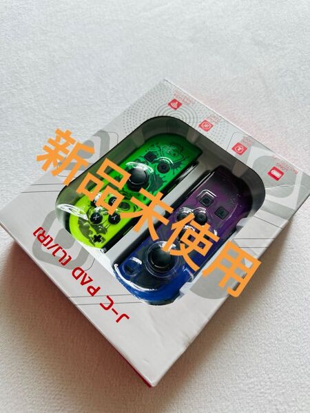 新品・未使用Nintendo Switch ジョイコン ニンテンドースイッチ コントローラー