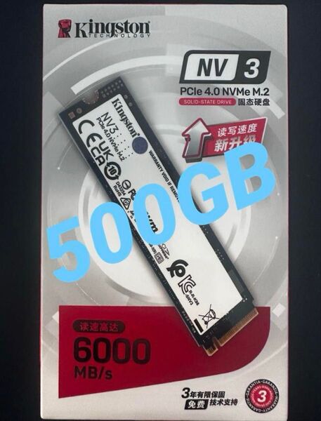Kingston NV3 500GB M.2 SSD PCIe 4.0 NVMe 未使用