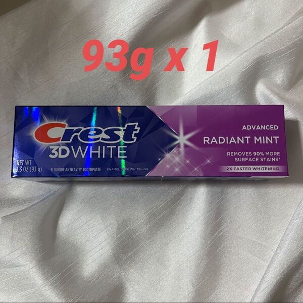 Crest 3D White ラディアントミント 歯磨き粉 93g 1本