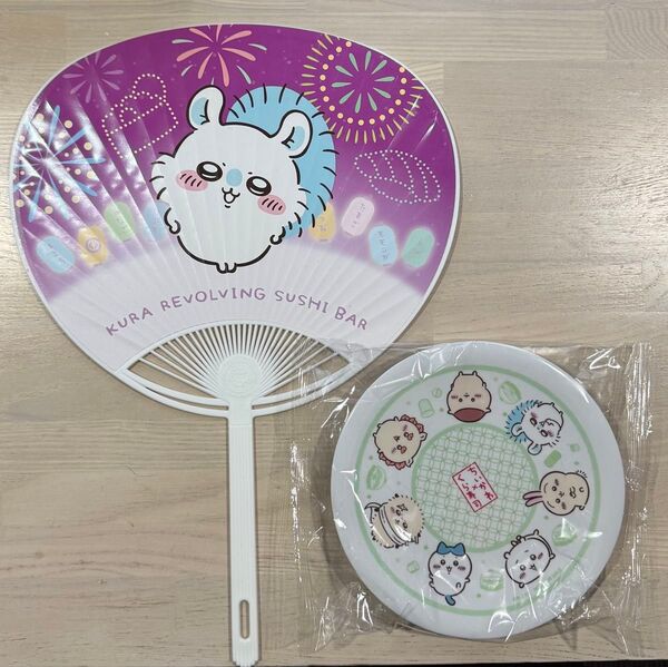 ちいかわ くら寿司 皿 モモンガ ハチワレ うさぎ うちわ 団扇