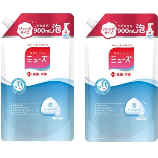 ミューズ ハンドソープ 泡 詰め替えオリジナル 900ml ×2個 殺菌 消毒