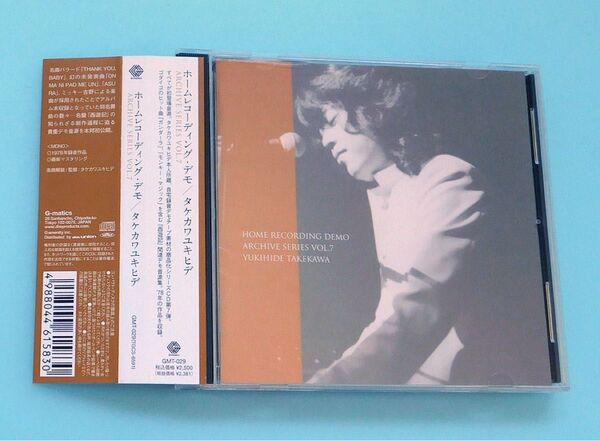 CD タケカワユキヒデ ホームレコーディング・デモ Vol.7 西遊記 ゴダイゴ