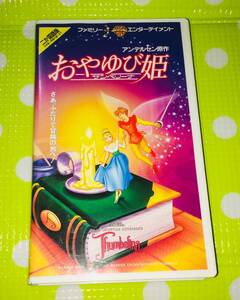 ヤフオク ディズニー おやゆび姫の中古品 新品 未使用品一覧 ヤフオク ディズニー おやゆび姫の中古品 新品 未使用品一覧