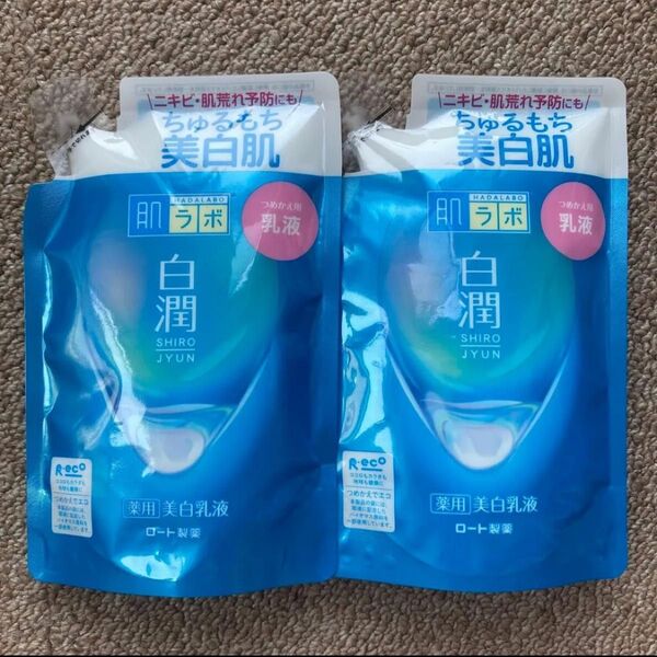 ロート製薬 肌ラボ 白潤 薬用美白乳液 つめかえ用 140ml ×2
