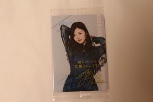 セブン-イレブン限定 乃木坂46 ツインウエハース 私服ver. 白石麻衣