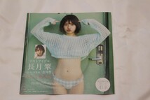 DVD ラストアイドル 長月翠_画像1