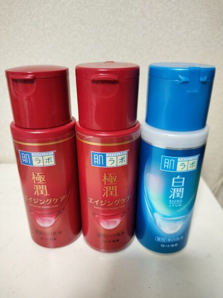 中古品 肌ラボ 白潤 極潤 乳液 ロート製薬