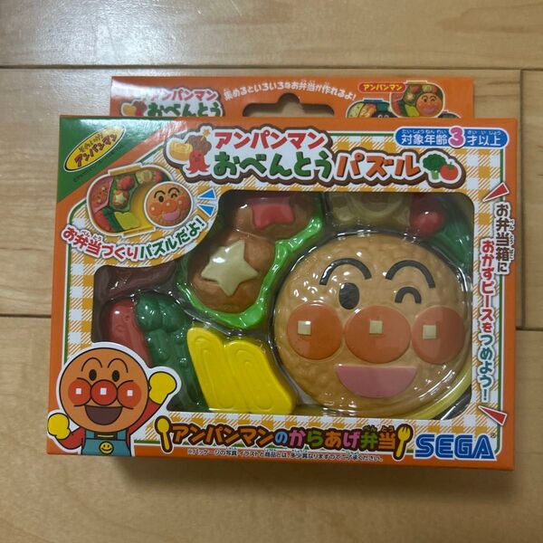 アンパンマン おべんとうパズル アンパンマンのからあげ弁当 おもちゃ