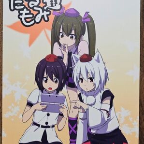 だるもみ 通 / れおん / 見切り発車 / 東方Project / 同人誌