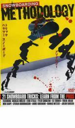  Trick is u two snowboard Methodologymesodoroji- new goods DVD