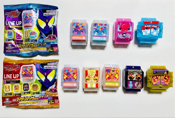 仮面ライダー ガヴ DX ライダーゴチゾウシリーズ EX01 EX02 9種 セット ゴチゾウ 表情違い コンビニ限定