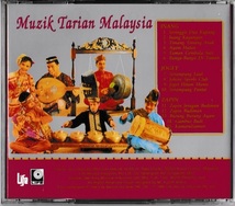 ★ワールド・ミュージック88 マレーシア伝統ダンス音楽 Muzik Tarian Malaysia｜イナング ショーゲット ザピン_画像3