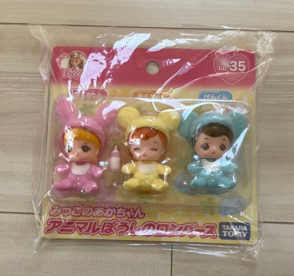 リカちゃん みつごのあかちゃん アニマルぼうしのロンパース Licca かこちゃん みくちゃん げんくん タカラトミー