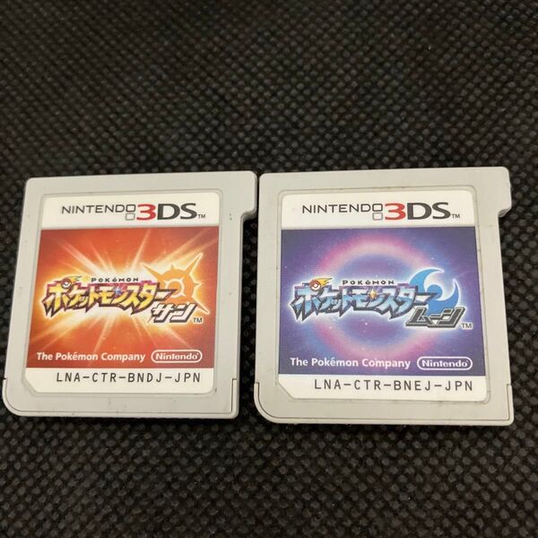 3DS ポケットモンスター サン ムーン ソフトのみ2本セット