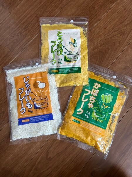 新品未使用 野菜のフレーク 時短 簡単 離乳食 スープ 無添加 裏ごし乾燥野菜