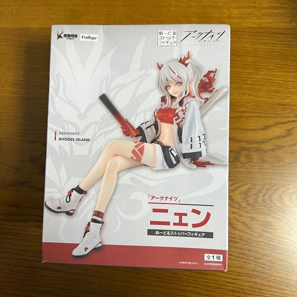アークナイツ ニェン ぬーどるストッパーフィギュア フリュー ぬーどるストッパー フィギュア プライズフィギュア