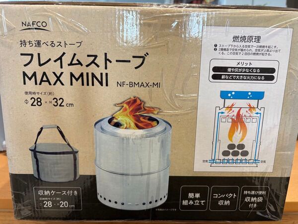 ナフコ ストーブ ヒーター キャンプ用品 暖房 持ち運び便利 コンパクト収納 持ち運びストーブ 釣り 薪 火 薪ストーブ 屋外