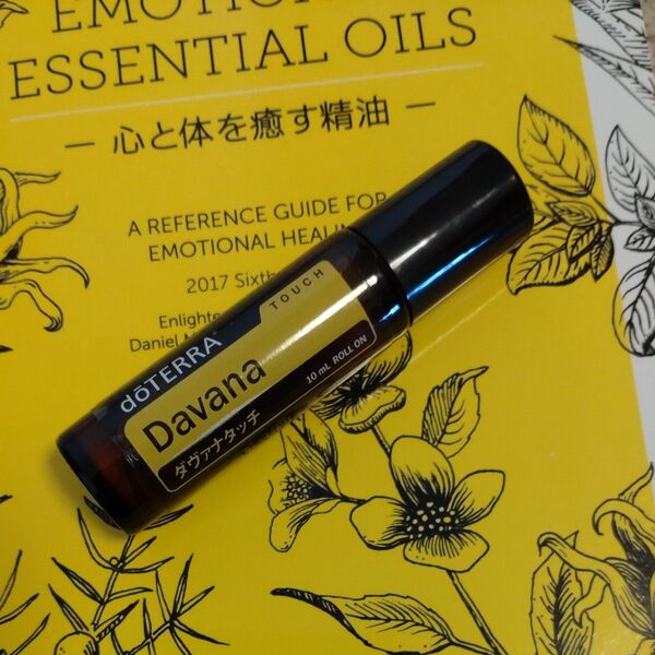 doTERRA Davanaタッチ ロールオン 10mL お試しプレゼント付き 今なら2種類付き本日中です。