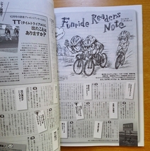 funride (ファンライド) 2013年 12月号_画像3