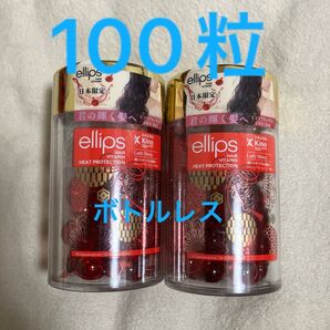 オマケ付きエリップスレッド100粒ボトルレス★50粒単位にてカラー変更可♪ピンク・レッド☆ コメントにてお知らせ下さい