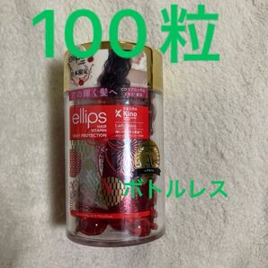 オマケ付きエリップスレッド100粒ボトルレス★50粒単位にてカラー変更可♪ピンク・レッド・コメントにてお知らせ下さい