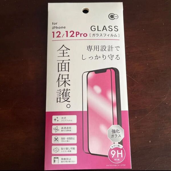 iPhone12 12pro ガラスフィルム 全面保護 強化ガラス 9H