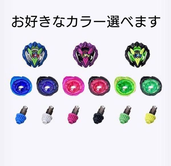 ベイブレードX ドランバスター1-60A カラーチョイスブースター 選べる UX-00 ベイブレード