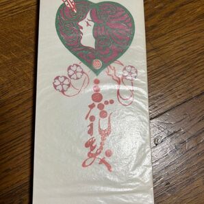 与謝野晶子 みだれ髪 復刻本