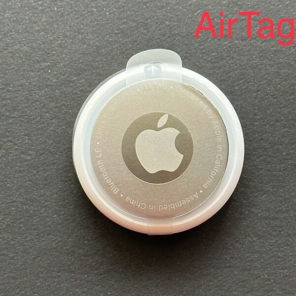 【Apple】AirTag◆エアタグ本体1個◆未使用品