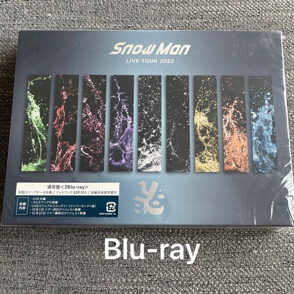 SnowMan LIVE TOUR 2022 Labo. 通常盤 初回スリーブケース仕様 3Blu-ray フォトブック52P封入