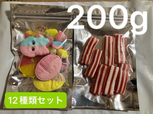 スウェディッシュキャンディ バブスミックス ランボーツイストセット 200g