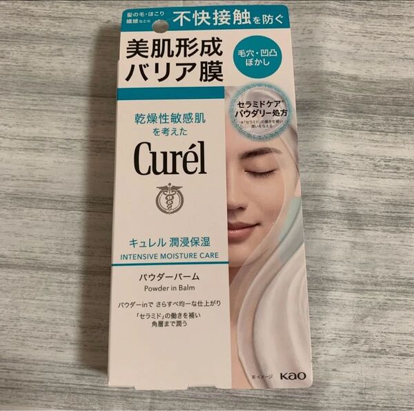 キュレル 潤浸保湿 パウダーバーム 保湿クリーム