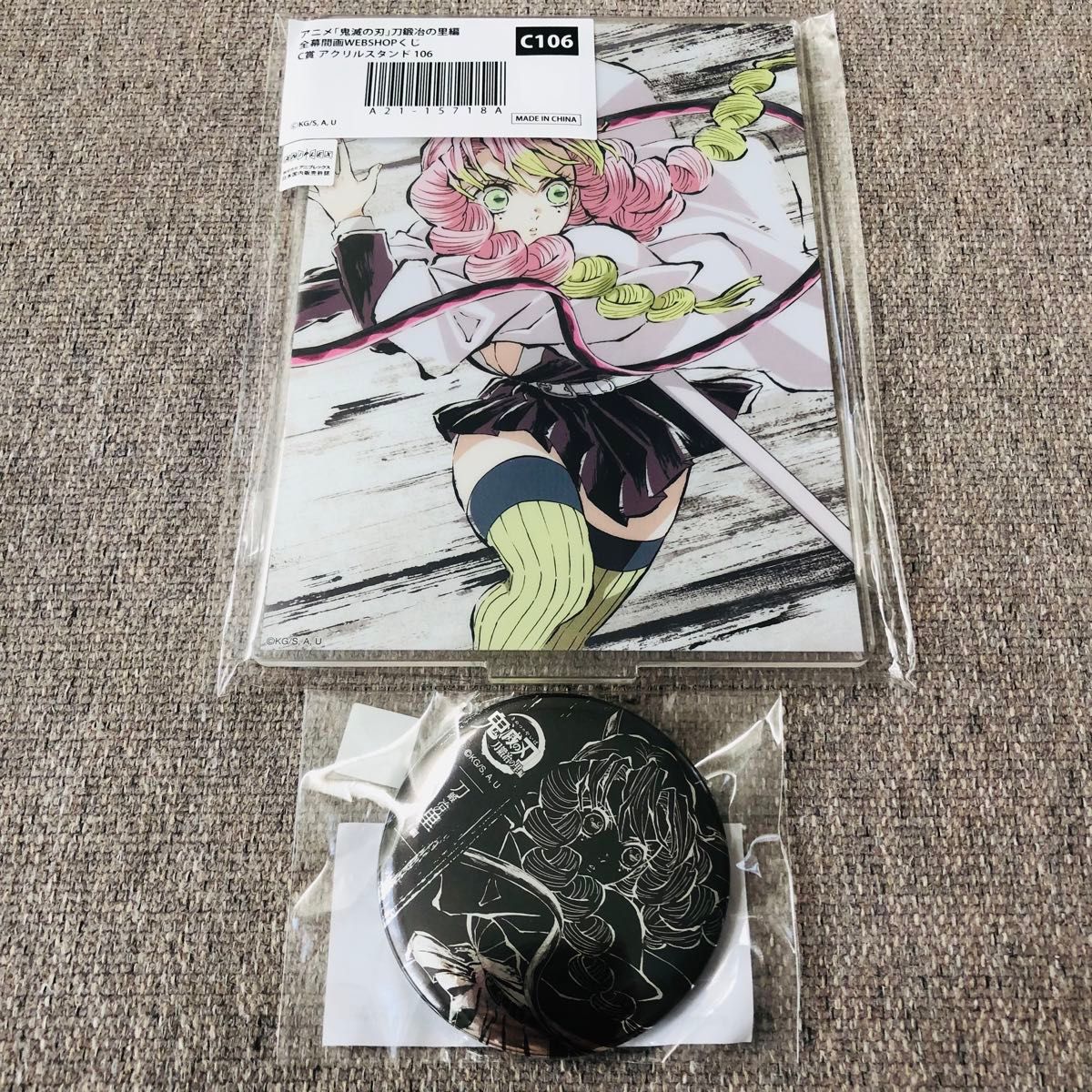 鬼滅の刃 刀鍛冶の里編 全幕間画 Webくじ アクリルスタンド B C賞 蜜璃