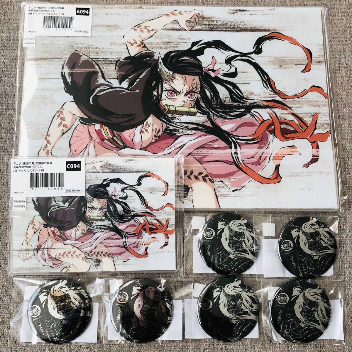 鬼滅の刃 刀鍛冶の里編 全幕間画 Webくじ アクリルスタンド A賞B賞C賞 竈門禰豆子