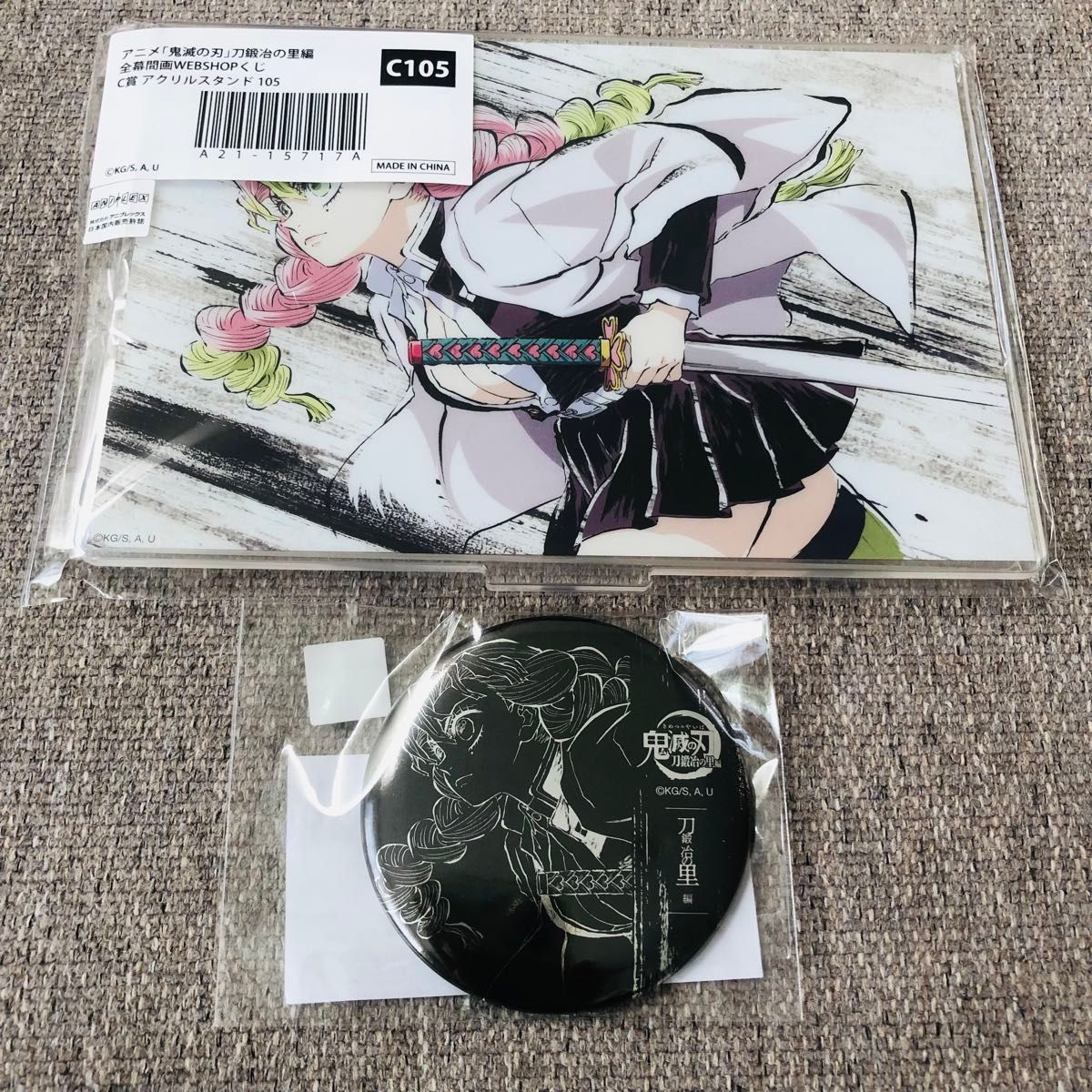鬼滅の刃 刀鍛冶の里編 全幕間画 Webくじ アクリルスタンド B C賞 蜜璃