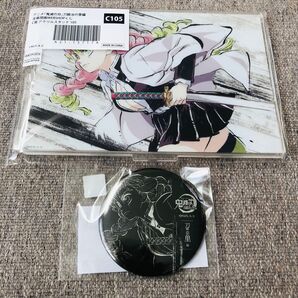 鬼滅の刃 刀鍛冶の里編 全幕間画 Webくじ アクリルスタンド B C賞 蜜璃