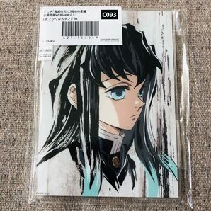 鬼滅の刃 刀鍛冶の里編 全幕間画 Webくじ アクリルスタンド C賞 時透無一郎