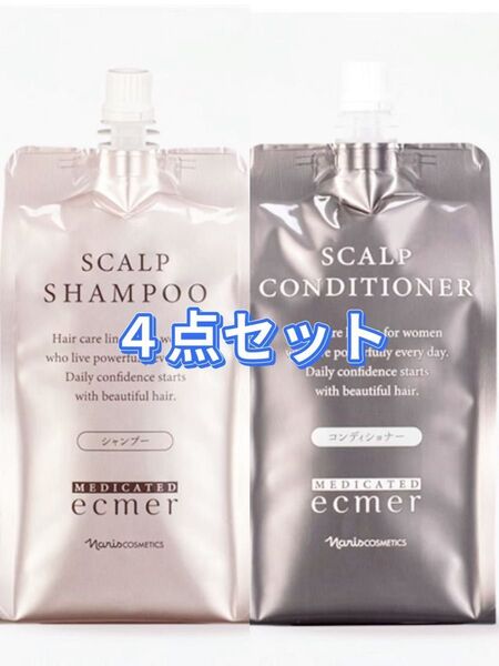 薬用 エクメール スキャルプ シャンプー コンディショナー詰め替え4点セット