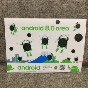 android 8.0 oreo オレオ 非売品 ノベルティ かわいい コラボ ステッカー シール
