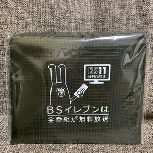BSイレブン BS11 テントクロス 折りたたみトート エコバッグ エコバック トートバッグ じゅういっちゃん ノベルティ 非売品
