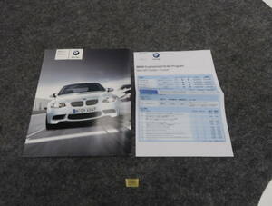 BMW M3クーペ　M3セダン　カタログ　2008年　59ページ　価格表付　C599　送料370円　