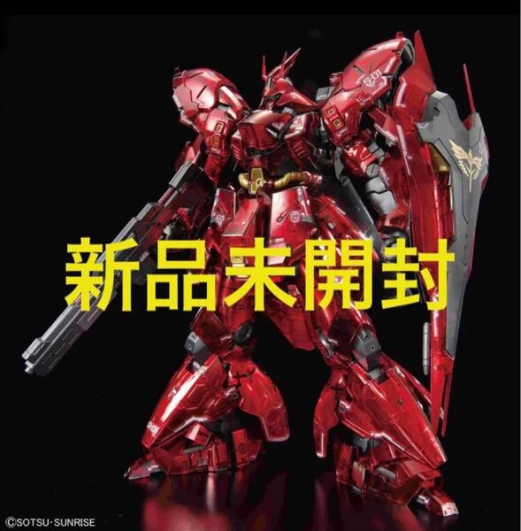 RG 1/144 ガンダムベース限定サザビー メカニカルコアメッキ RG サザビー 機動戦士ガンダム 逆襲のシャア