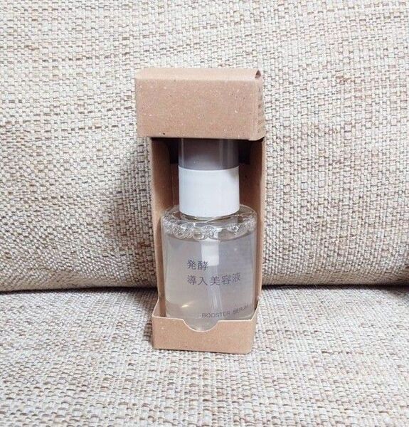 【新品未使用】無印良品 発酵導入美容液 50ml