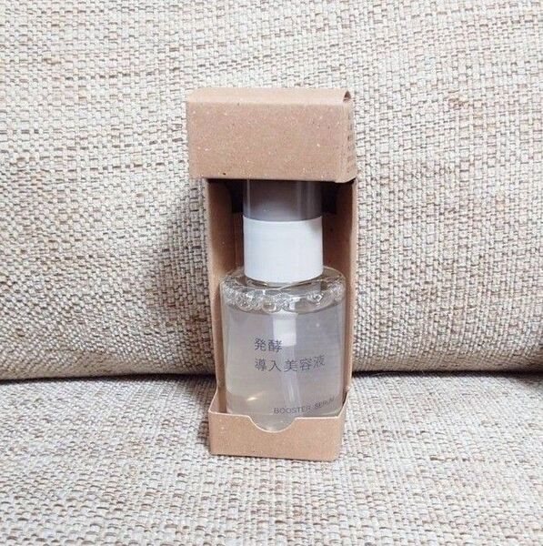 【新品未使用】無印良品 発酵導入美容液 50ml