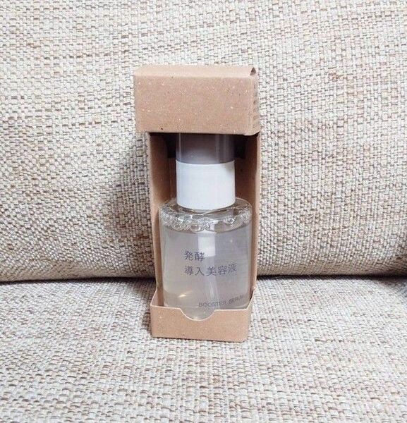 【新品未使用】無印良品 発酵導入美容液 50ml
